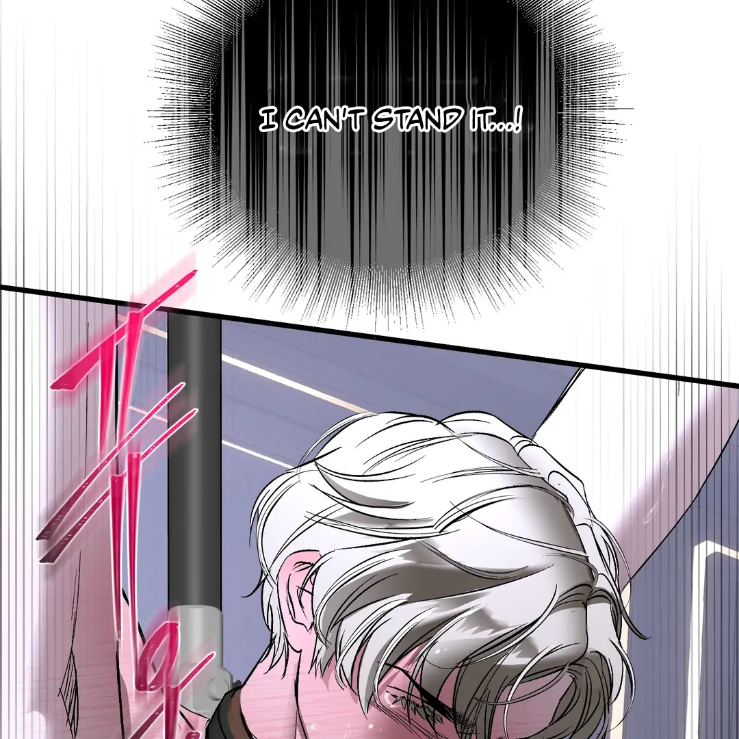 Yian’s Restraint Chapter 19 - Page 54 in English