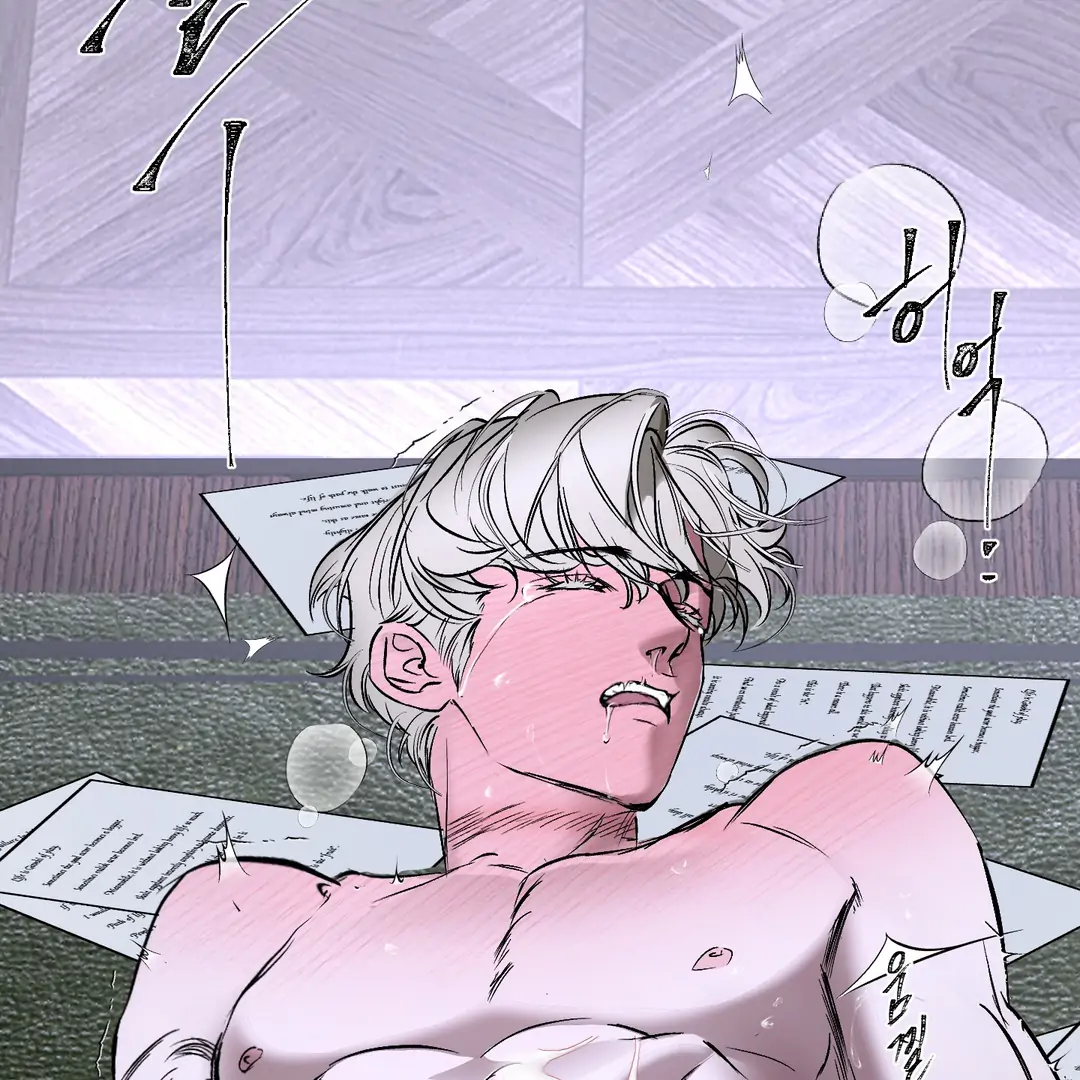 Yian’s Restraint Chapter 19 - Page 85 in English