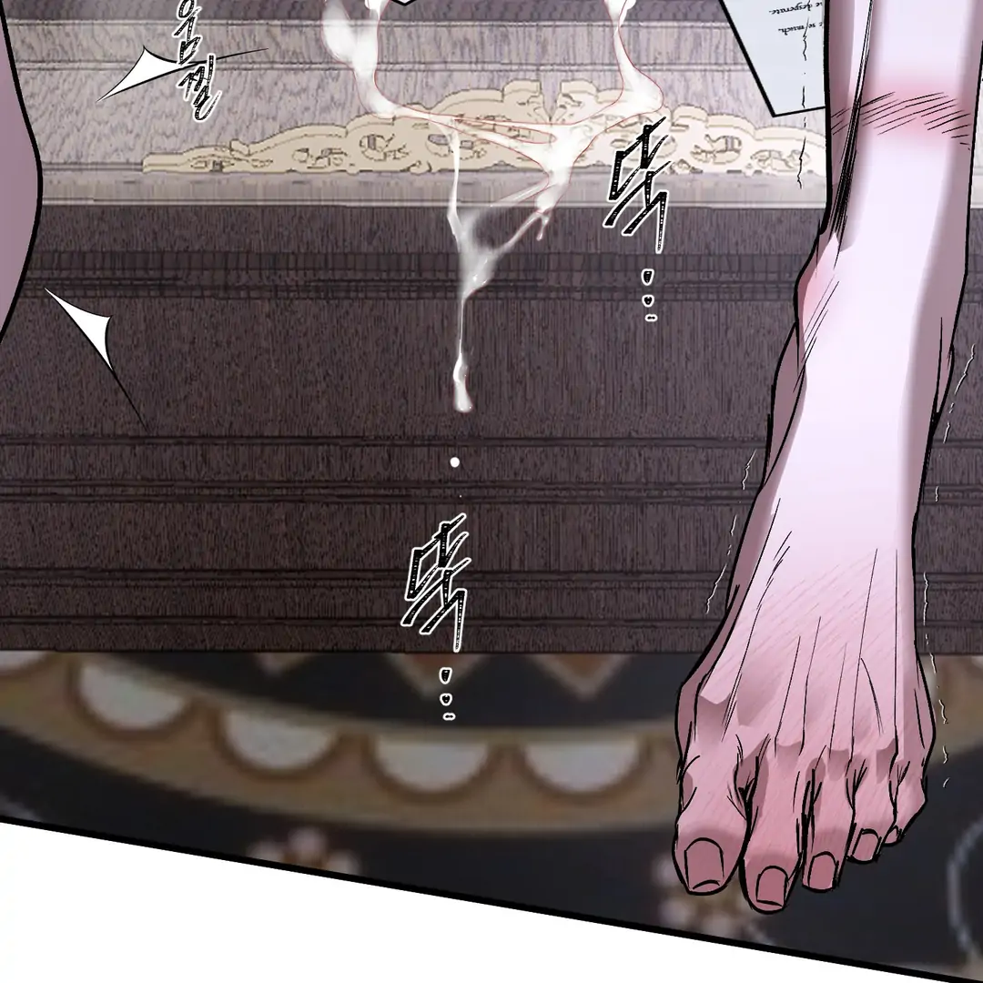 Yian’s Restraint Chapter 19 - Page 87 in English