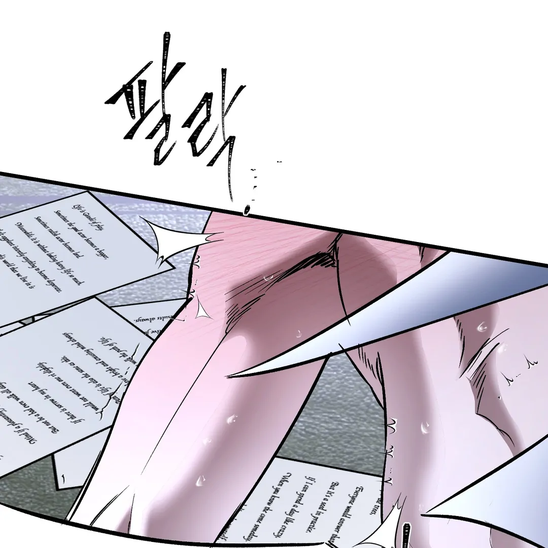 Yian’s Restraint Chapter 19 - Page 89 in English