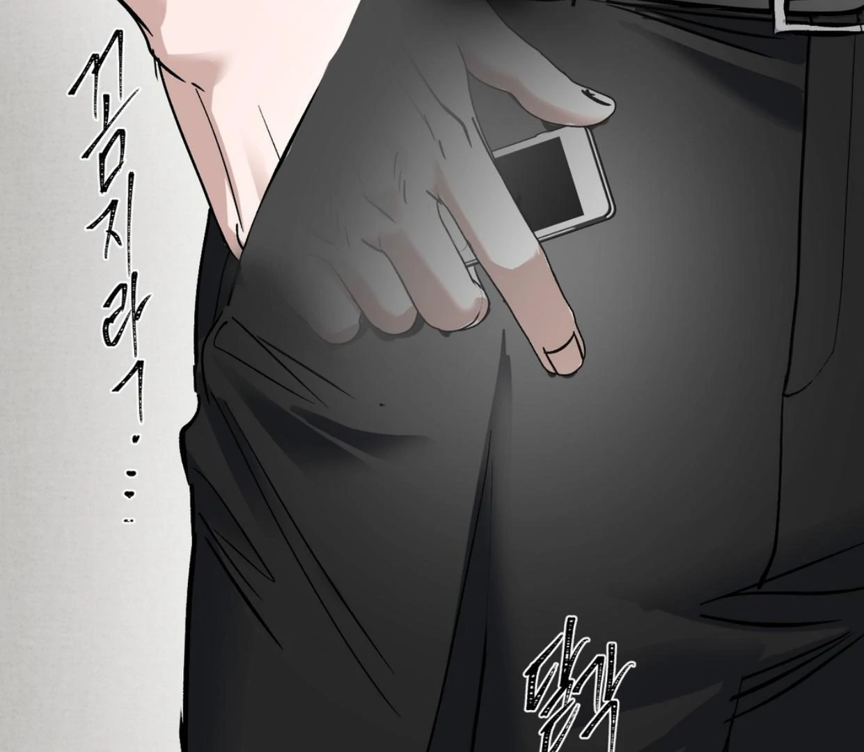 Yian’s Restraint Chapter 20 - Page 134 in English