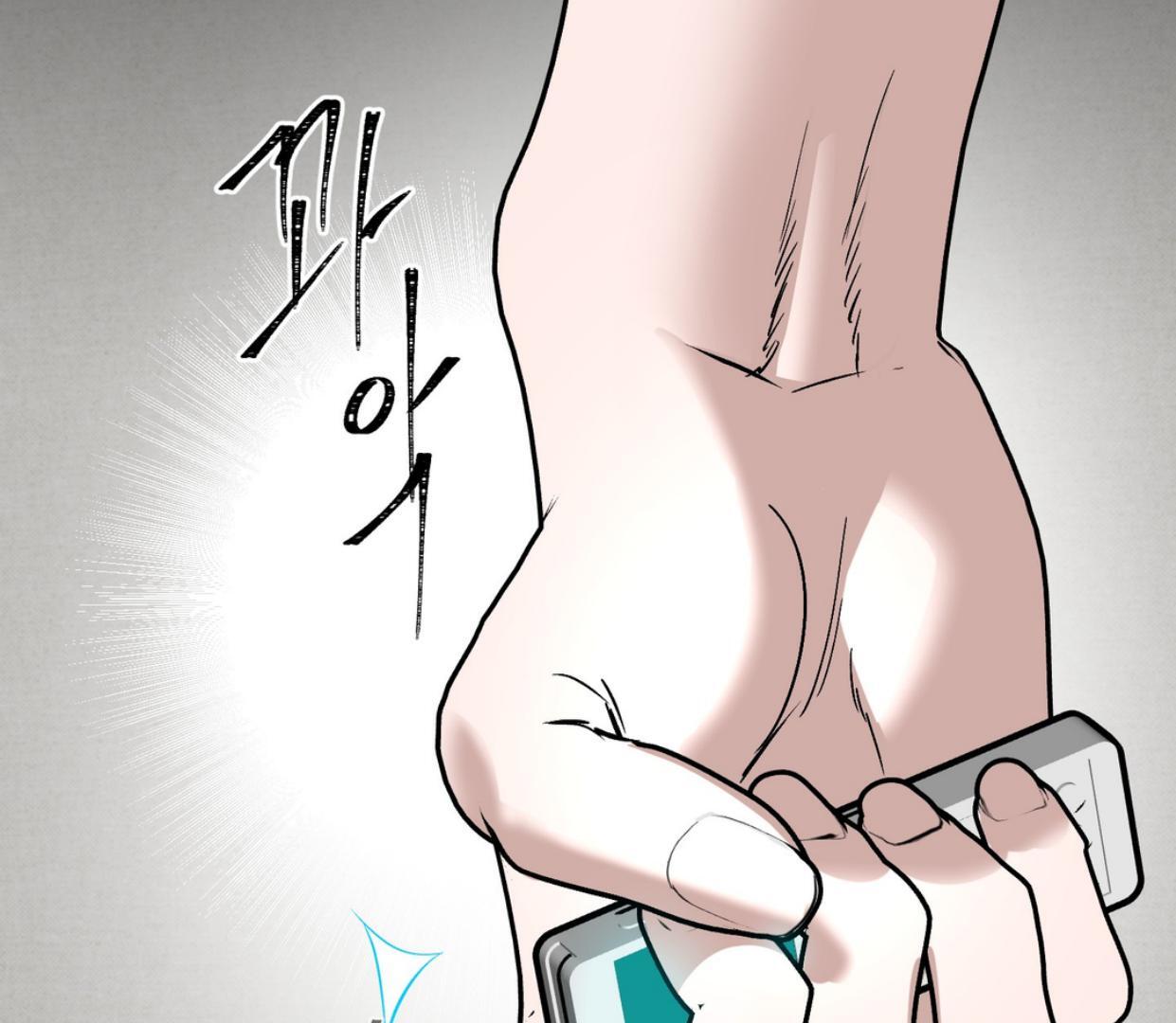 Yian’s Restraint Chapter 20 - Page 146 in English