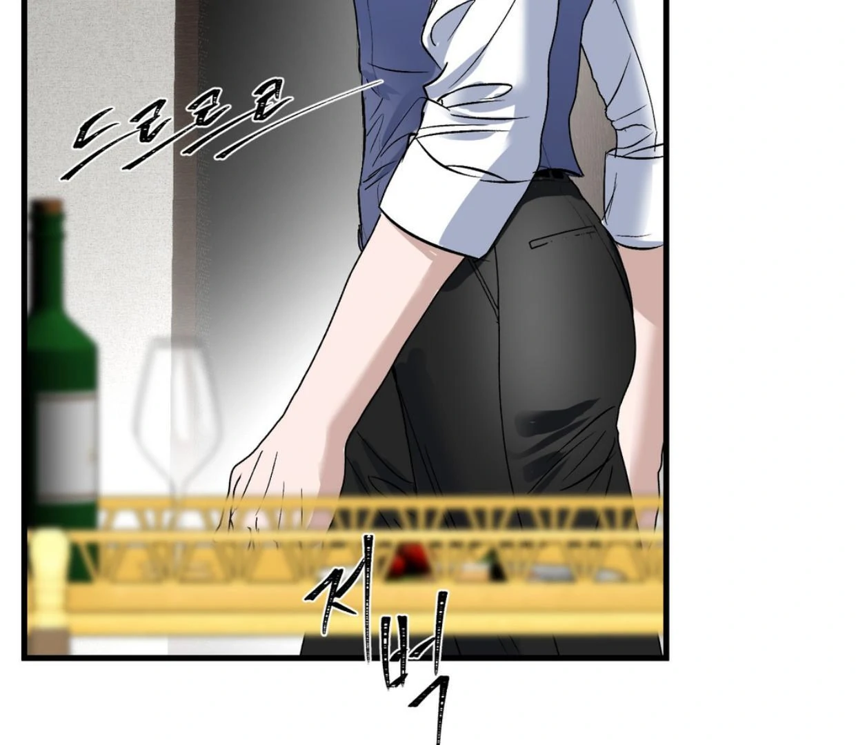 Yian’s Restraint Chapter 20 - Page 154 in English