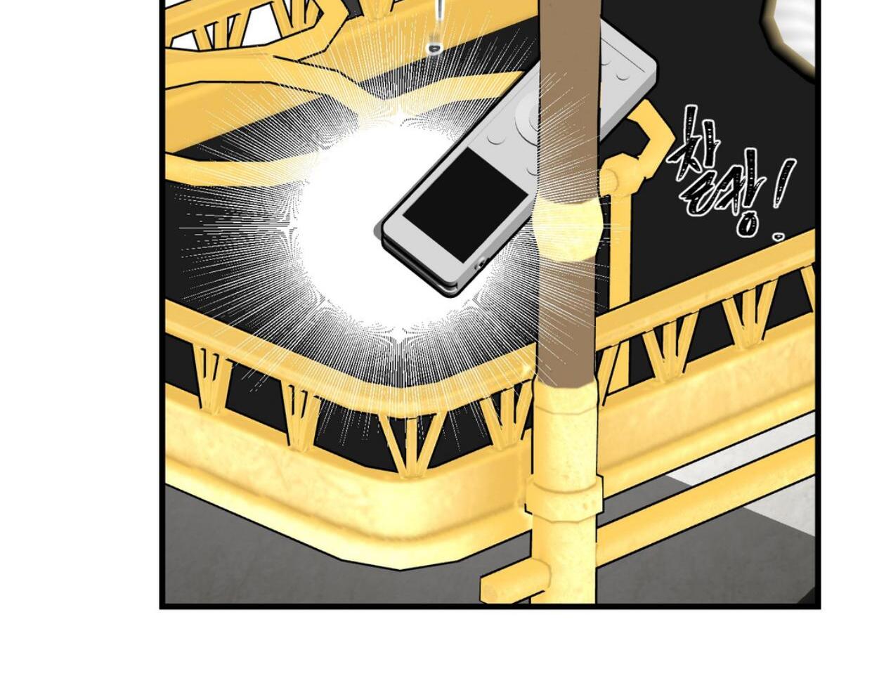 Yian’s Restraint Chapter 20 - Page 156 in English