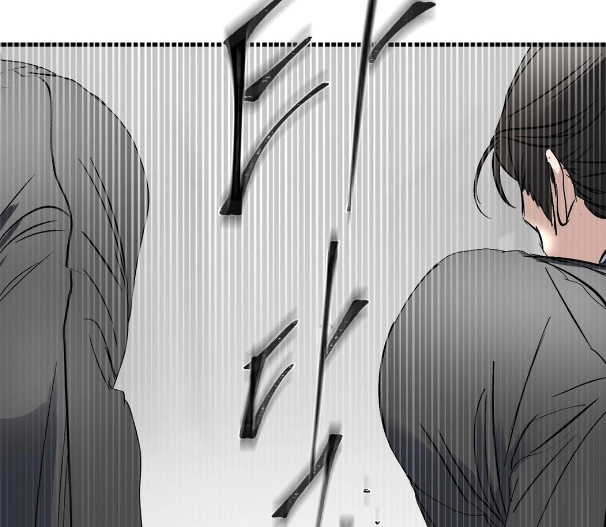Yian’s Restraint Chapter 20 - Page 163 in English