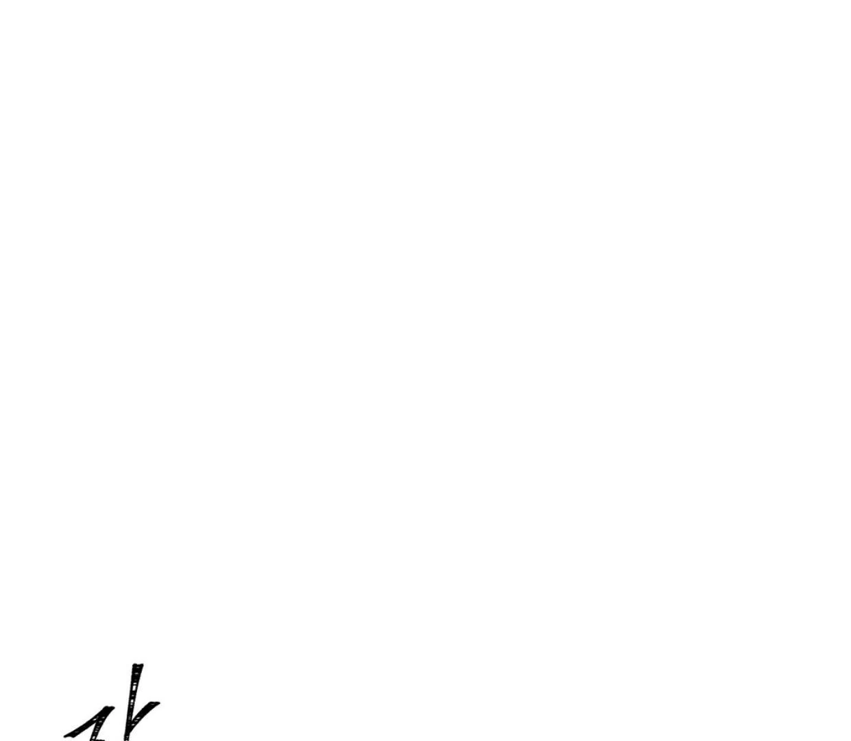 Yian’s Restraint Chapter 20 - Page 17 in English