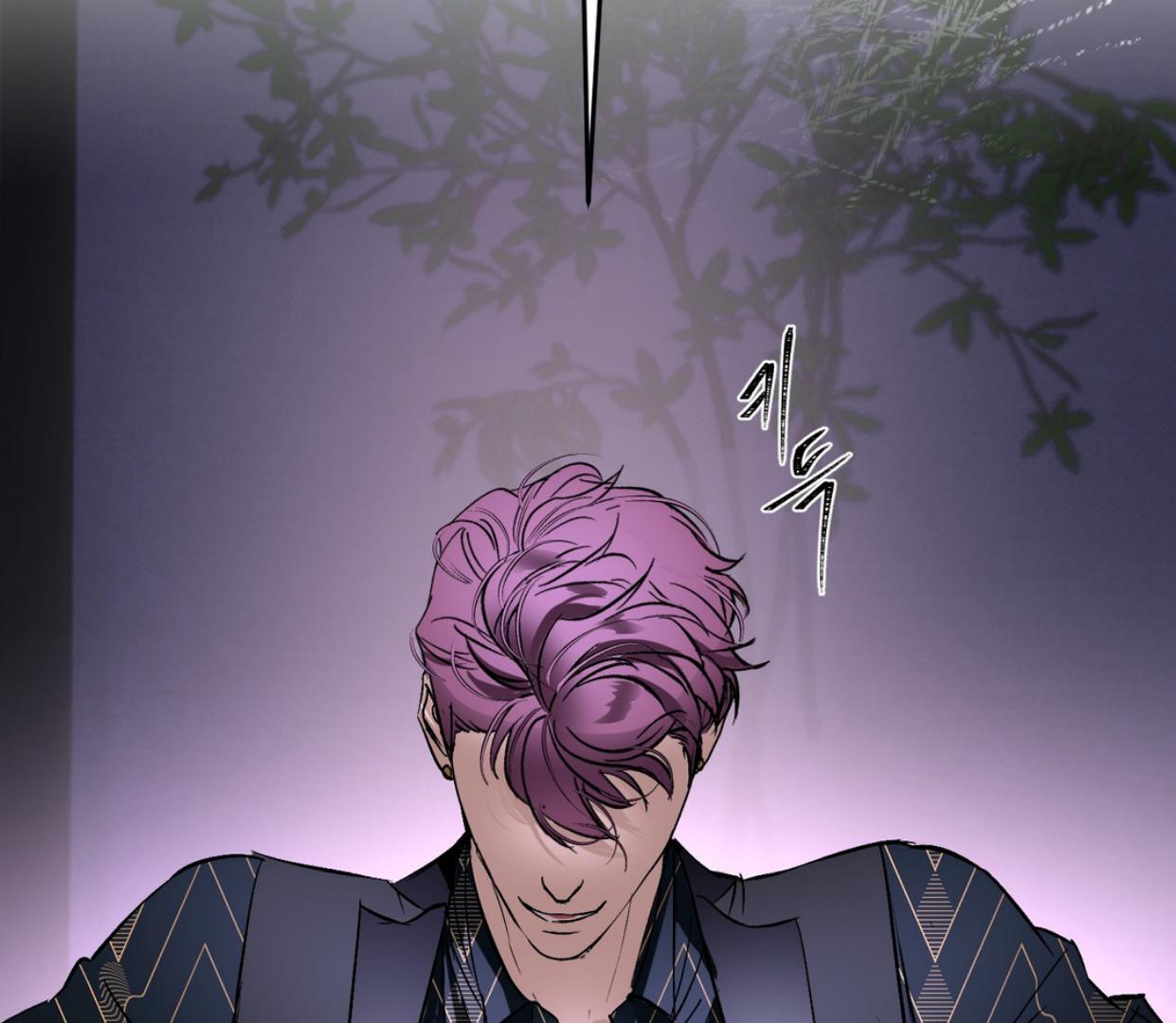 Yian’s Restraint Chapter 20 - Page 191 in English