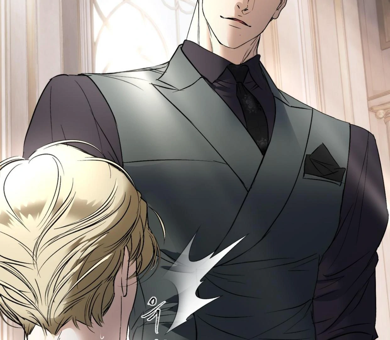 Yian’s Restraint Chapter 20 - Page 23 in English