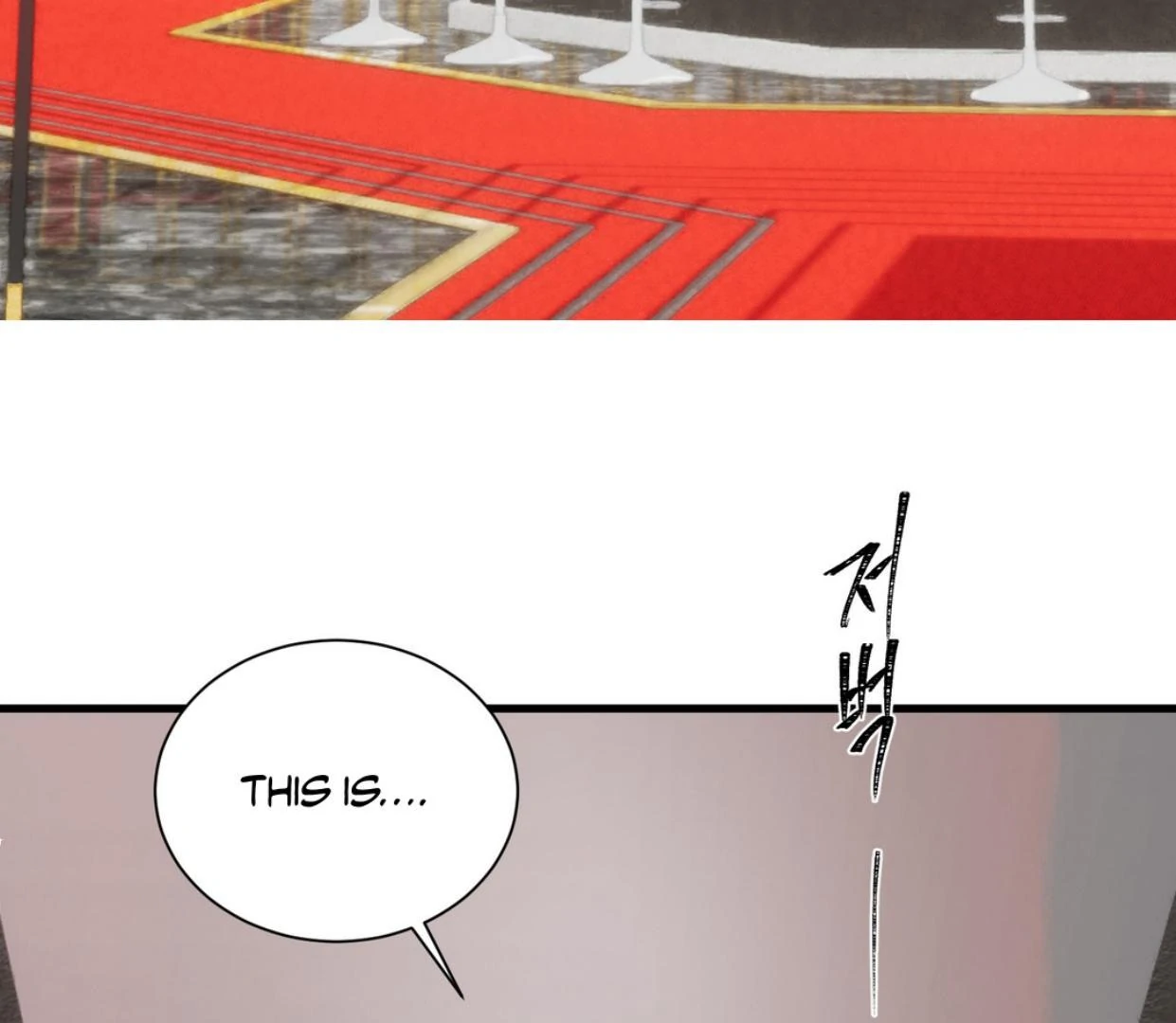 Yian’s Restraint Chapter 20 - Page 33 in English