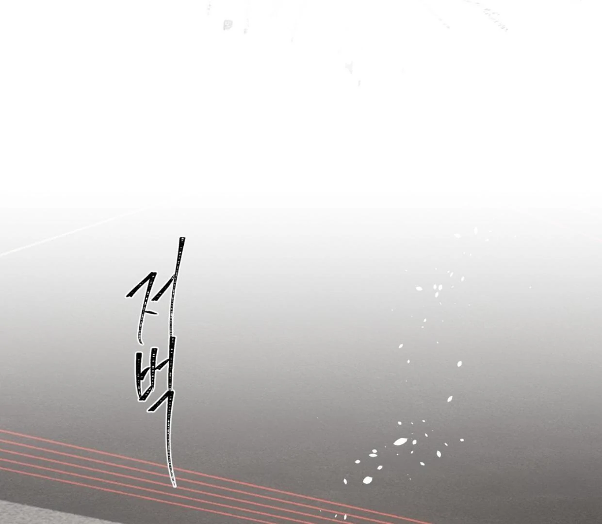 Yian’s Restraint Chapter 20 - Page 66 in English