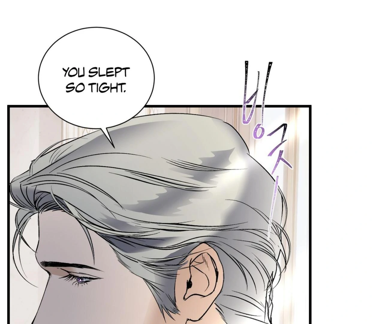 Yian’s Restraint Chapter 20 - Page 9 in English