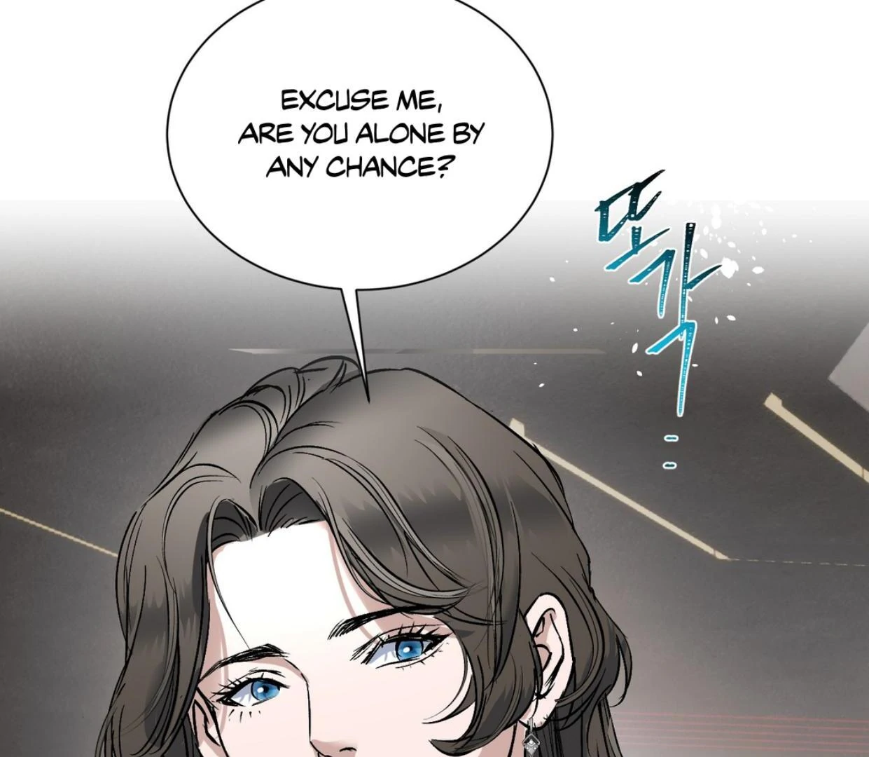 Yian’s Restraint Chapter 20 - Page 90 in English