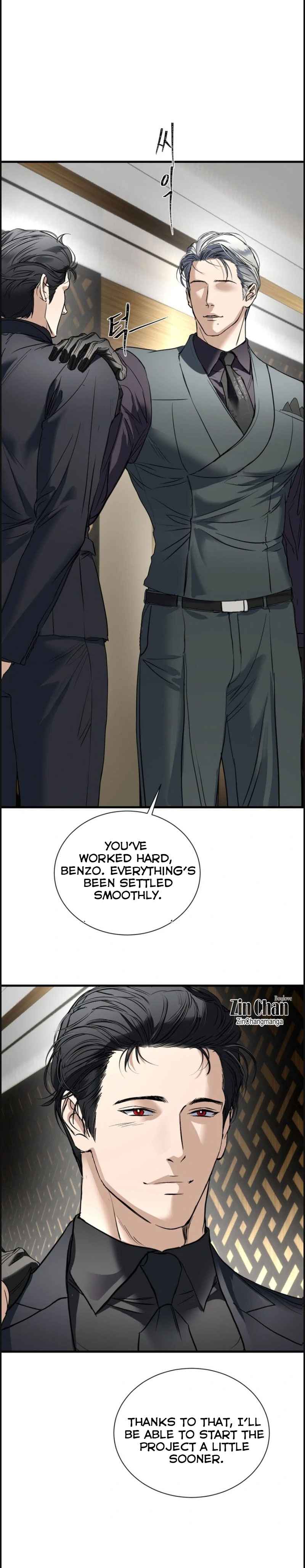 Yian’s Restraint Chapter 21.5 - Page 5 in English