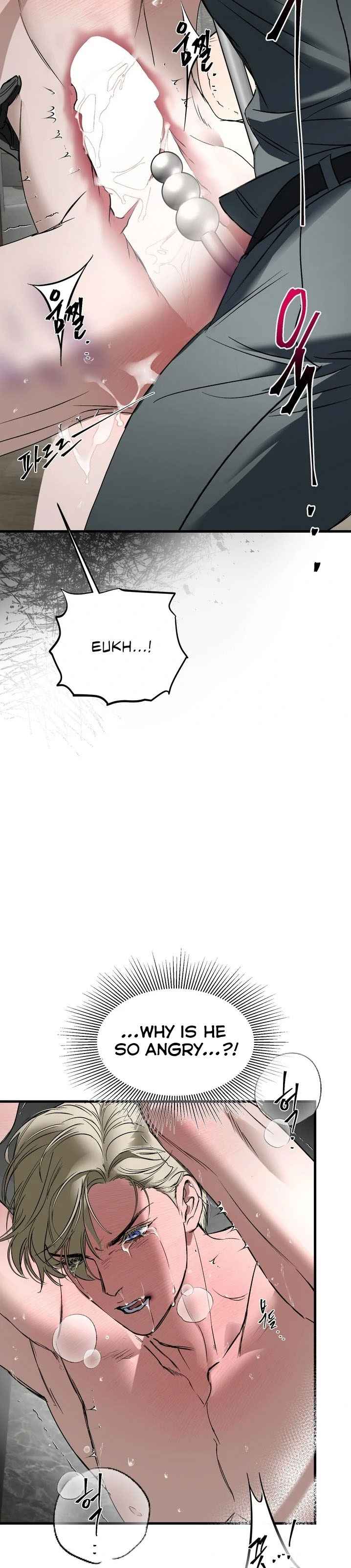 Yian’s Restraint Chapter 22.5 - Page 10 in English