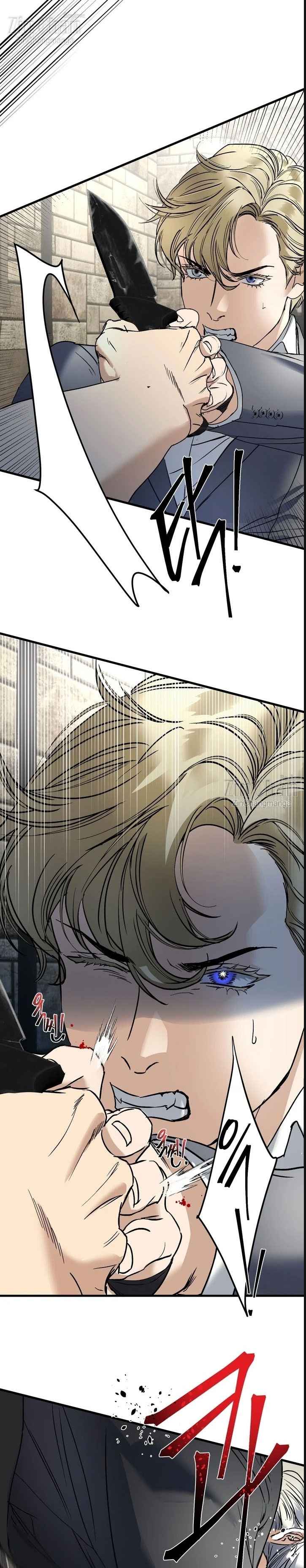 Yian’s Restraint Chapter 24.5 - Page 12 in English