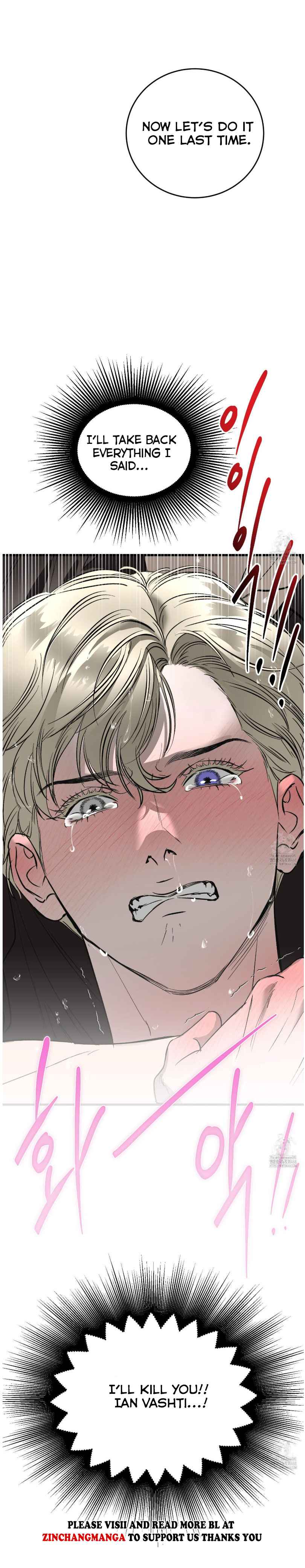 Yian’s Restraint Chapter 26.5 - Page 15 in English