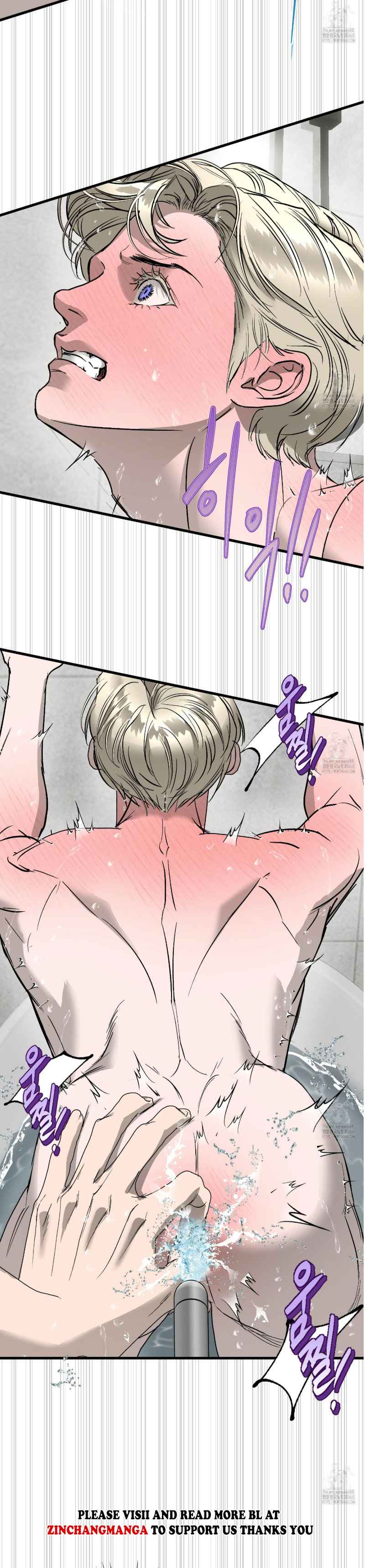 Yian’s Restraint Chapter 26.5 - Page 7 in English