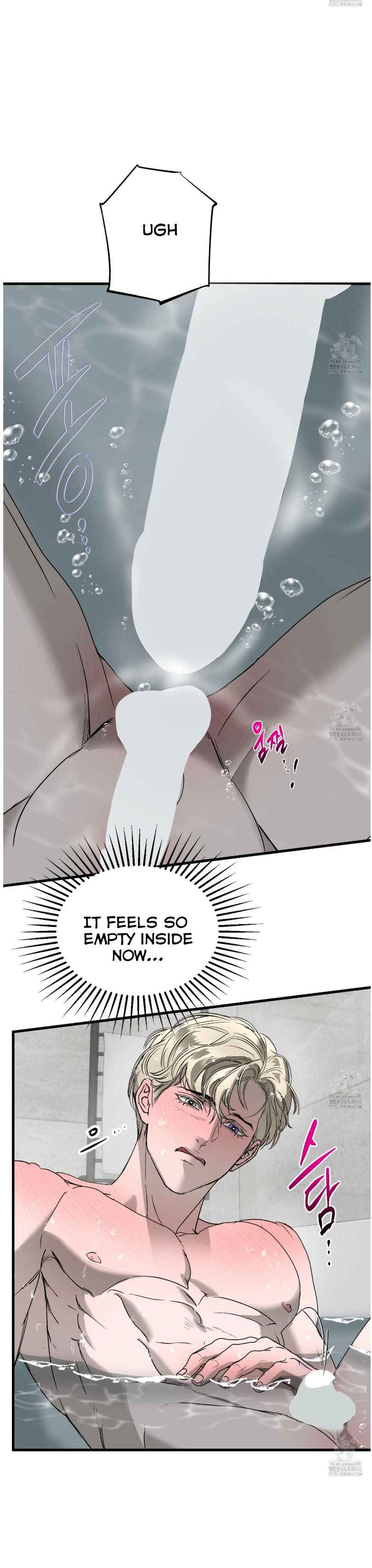 Yian’s Restraint Chapter 26 - Page 13 in English