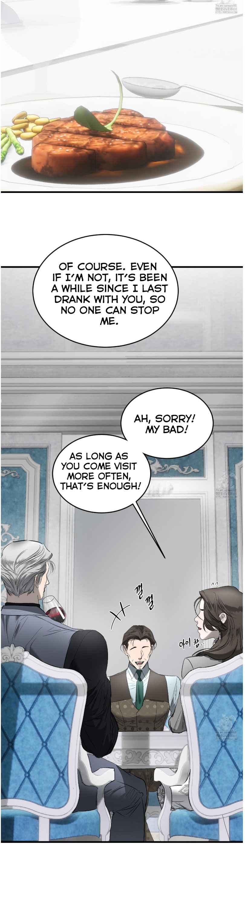Yian’s Restraint Chapter 28 - Page 5 in English