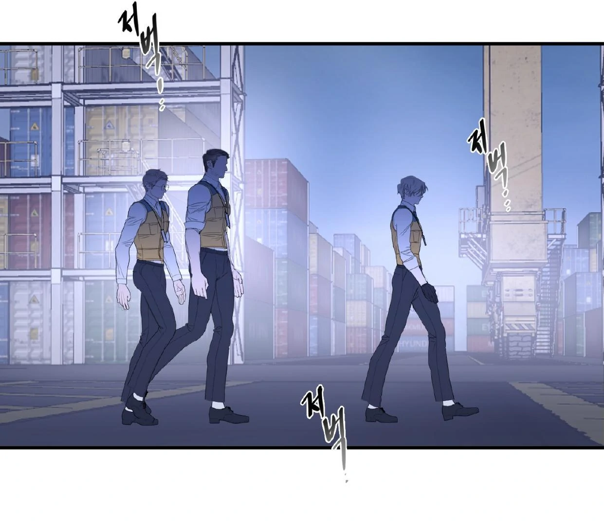 Yian’s Restraint Chapter 29.5 - Page 23 in English