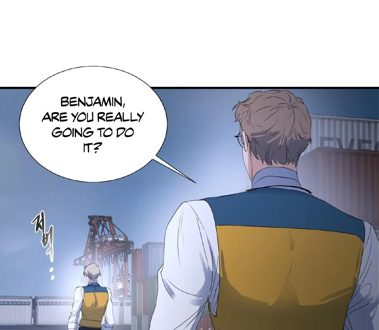 Yian’s Restraint Chapter 29.5 - Page 25 in English