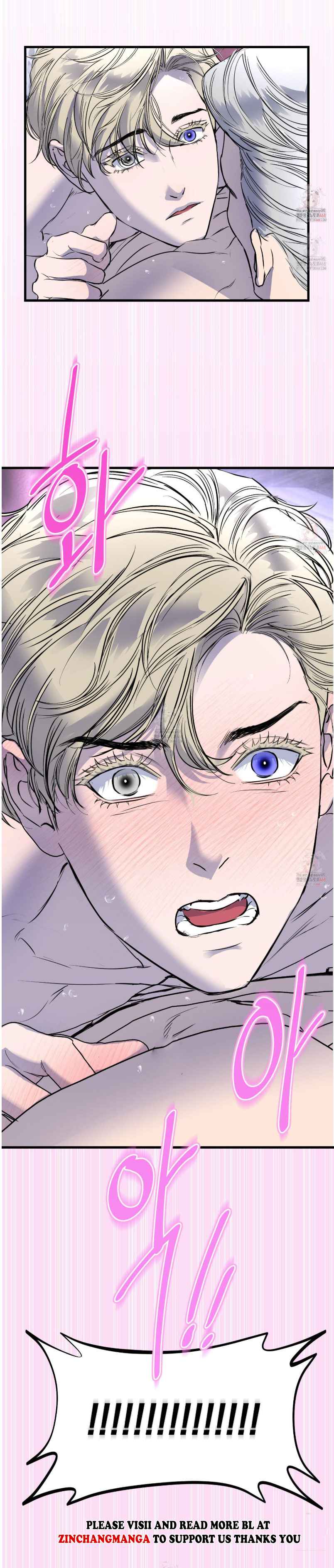 Yian’s Restraint Chapter 29.5 - Page 26 in English