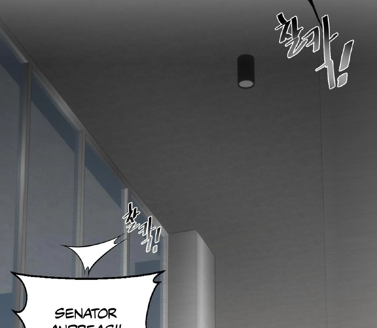 Yian’s Restraint Chapter 29 - Page 4 in English