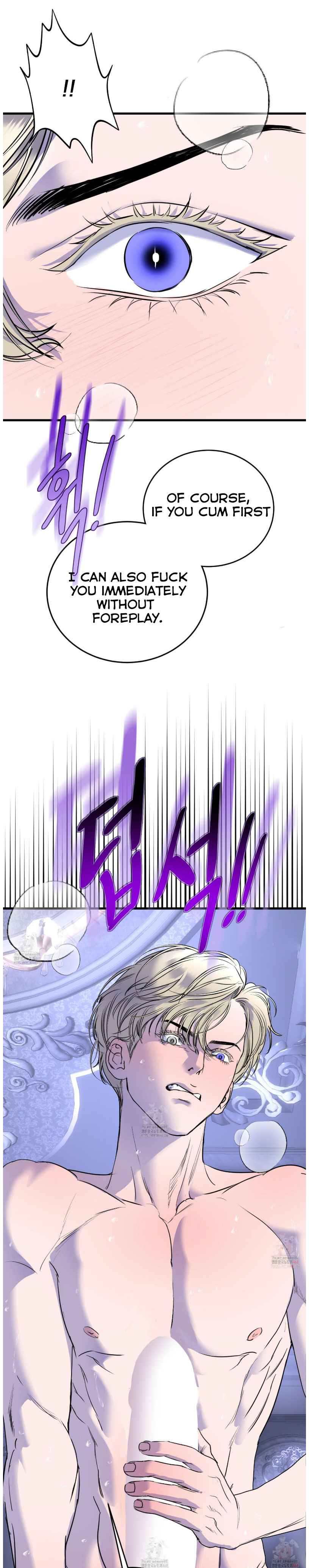 Yian’s Restraint Chapter 30 - Page 13 in English