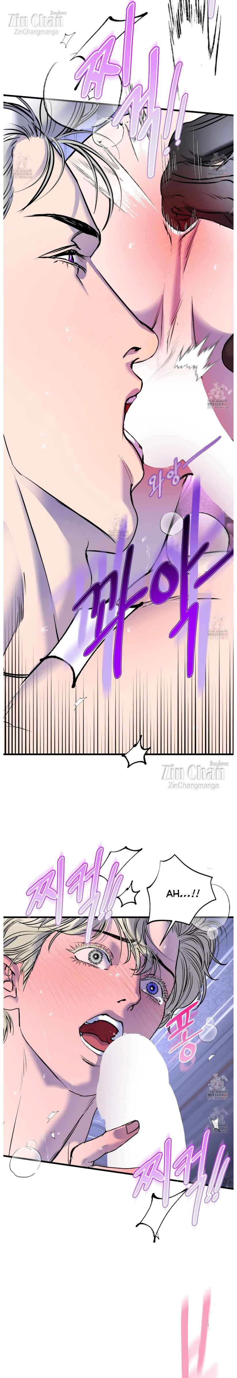 Yian’s Restraint Chapter 30 - Page 18 in English