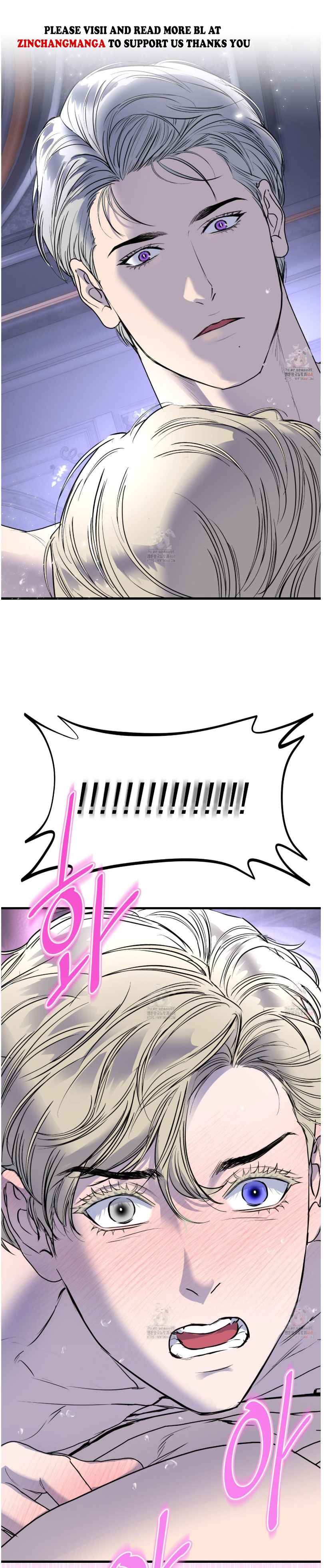 Yian’s Restraint Chapter 30 - Page 3 in English