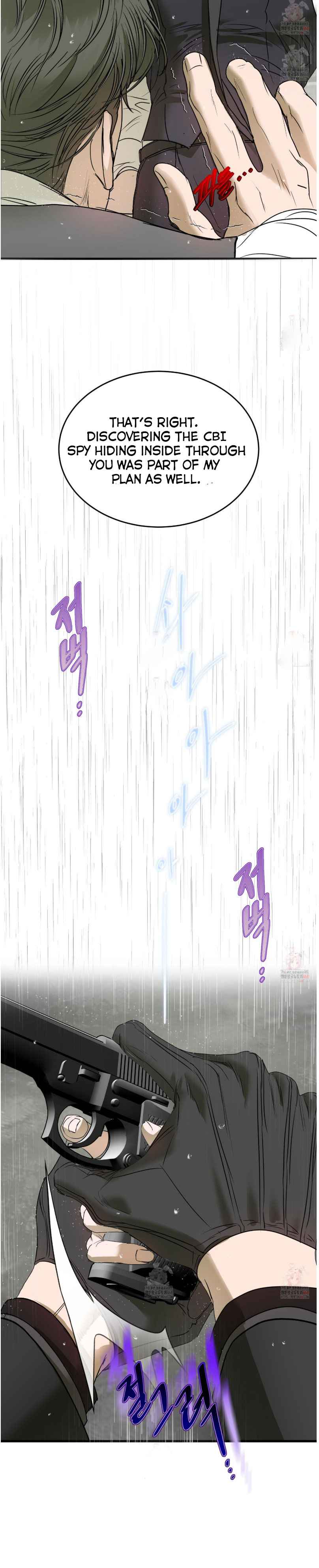 Yian’s Restraint Chapter 32.5 - Page 14 in English