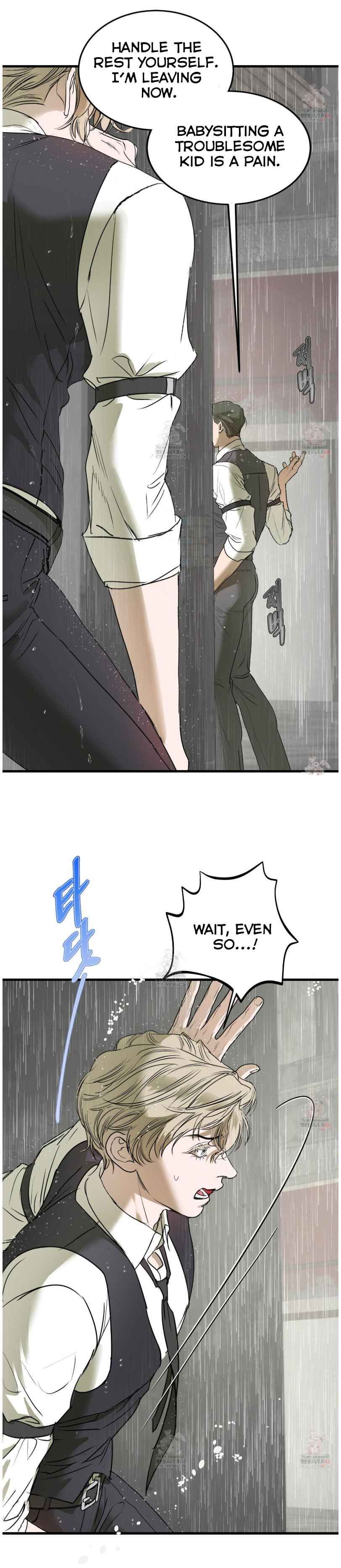 Yian’s Restraint Chapter 32.5 - Page 8 in English