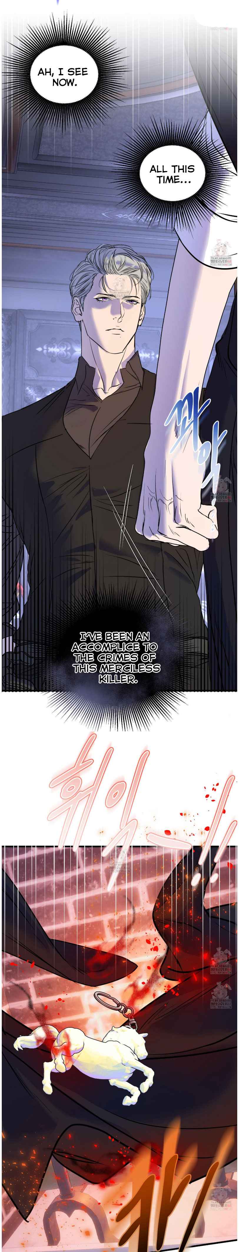 Yian’s Restraint Chapter 32 - Page 11 in English