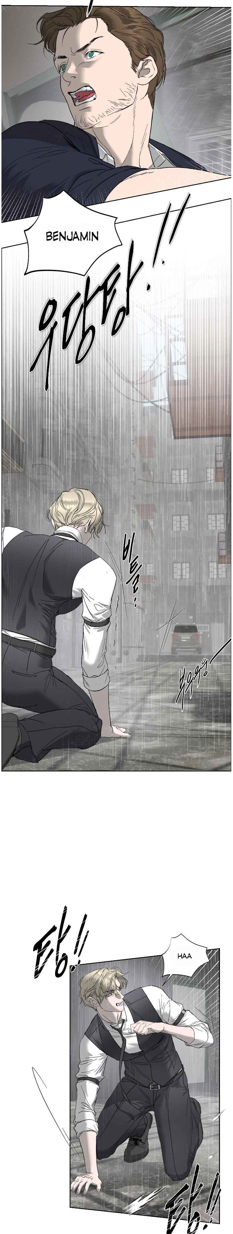 Yian’s Restraint Chapter 33 - Page 10 in English