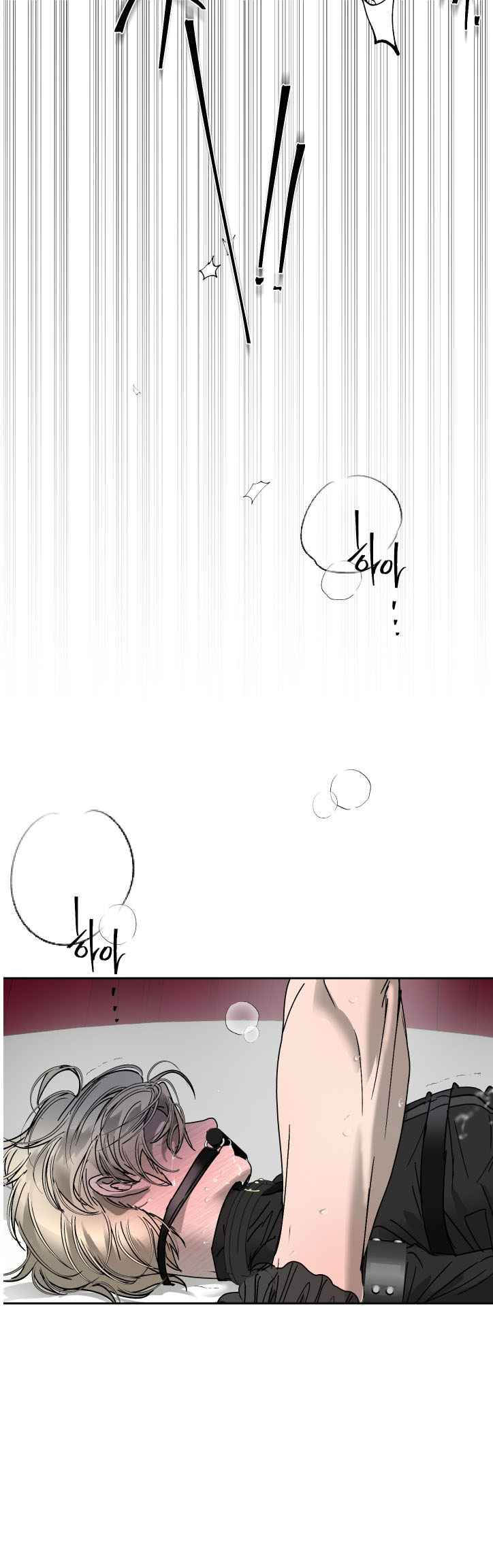 Yian’s Restraint Chapter 34 - Page 21 in English