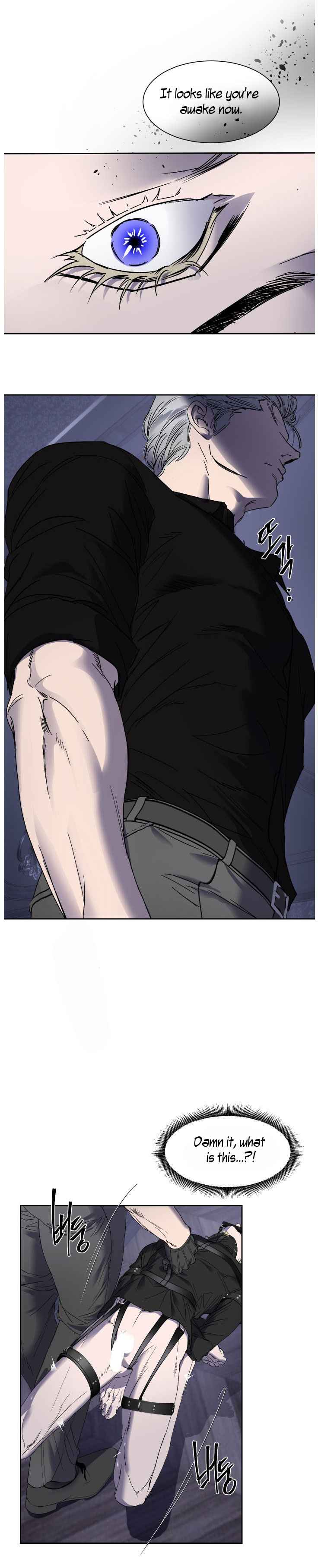 Yian’s Restraint Chapter 34 - Page 3 in English