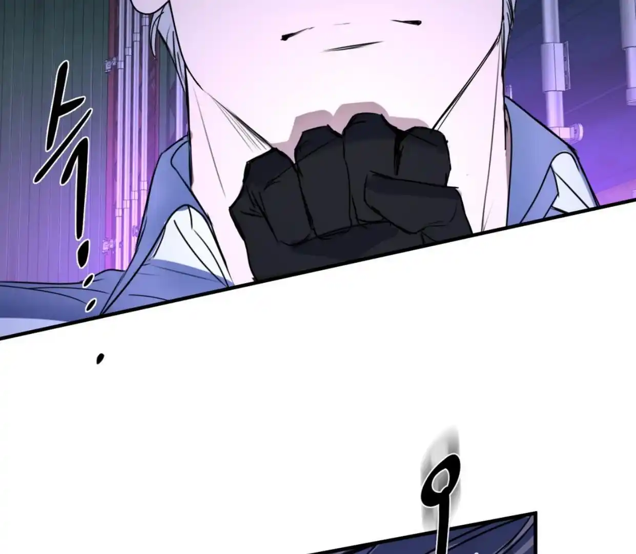 Yian’s Restraint Chapter 4 - Page 11 in English