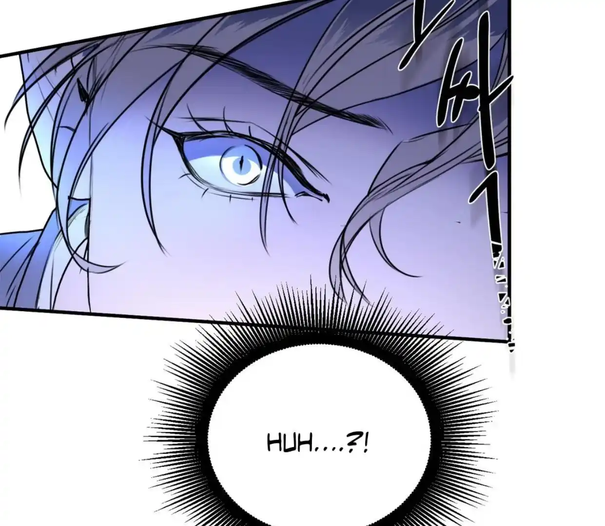 Yian’s Restraint Chapter 4 - Page 12 in English