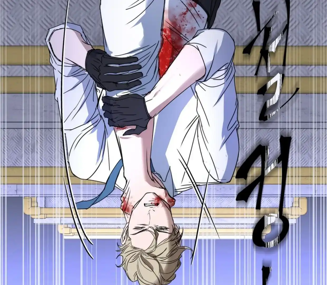 Yian’s Restraint Chapter 4 - Page 121 in English