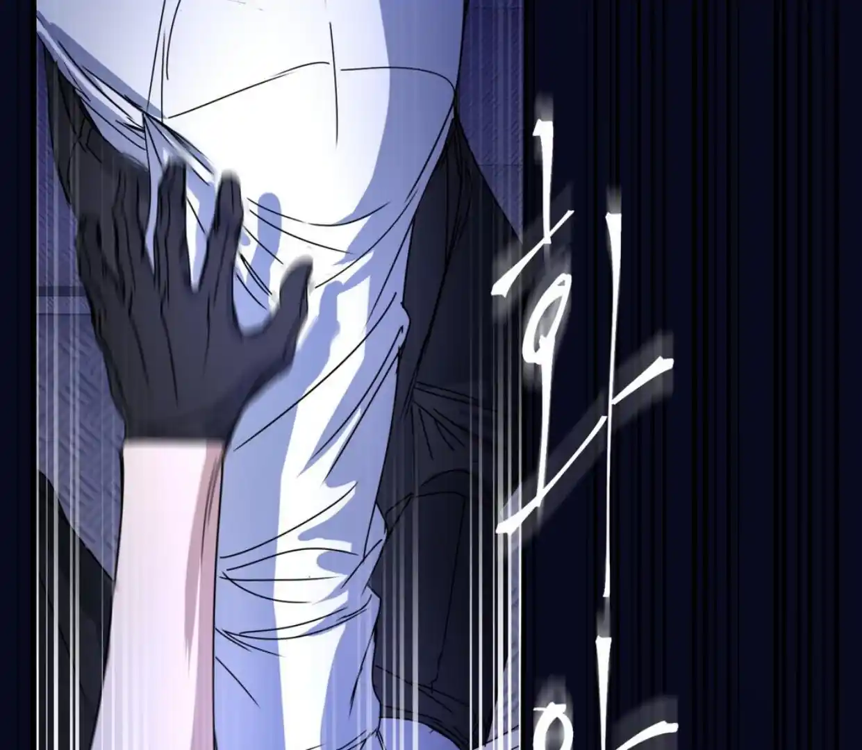 Yian’s Restraint Chapter 4 - Page 126 in English
