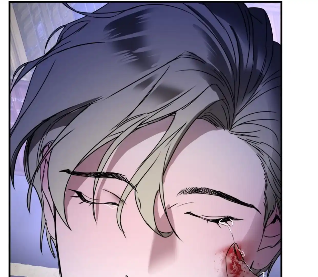 Yian’s Restraint Chapter 4 - Page 142 in English