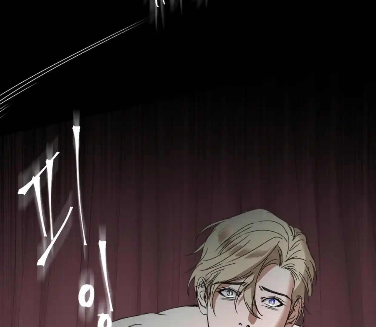 Yian’s Restraint Chapter 4 - Page 166 in English