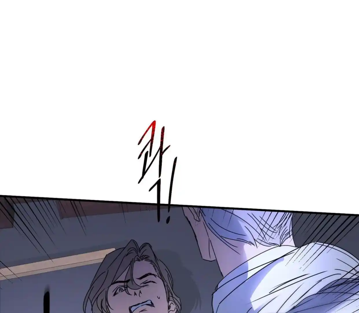 Yian’s Restraint Chapter 4 - Page 26 in English