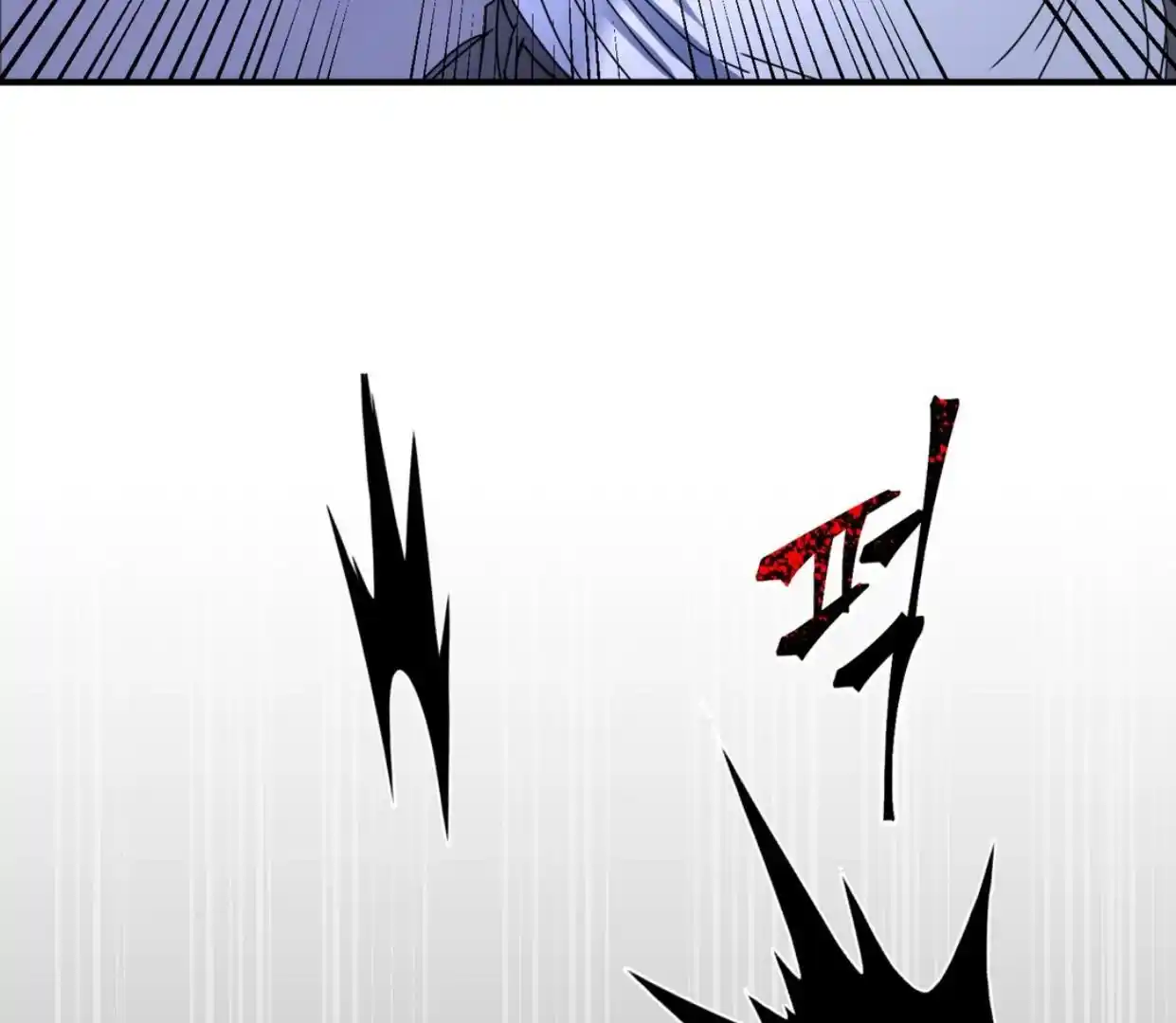 Yian’s Restraint Chapter 4 - Page 28 in English