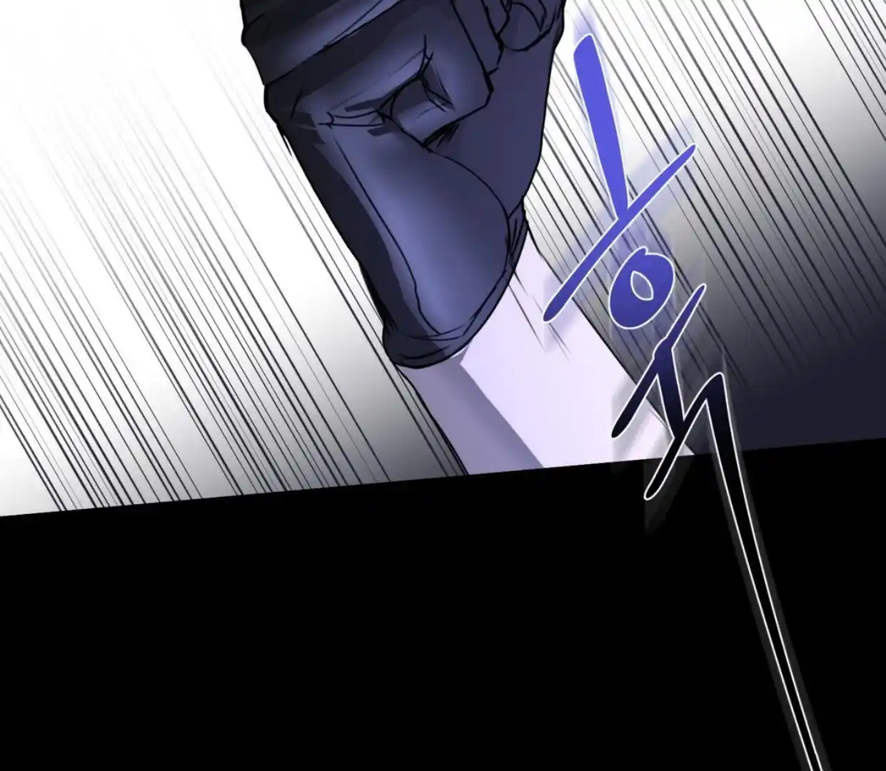 Yian’s Restraint Chapter 4 - Page 3 in English