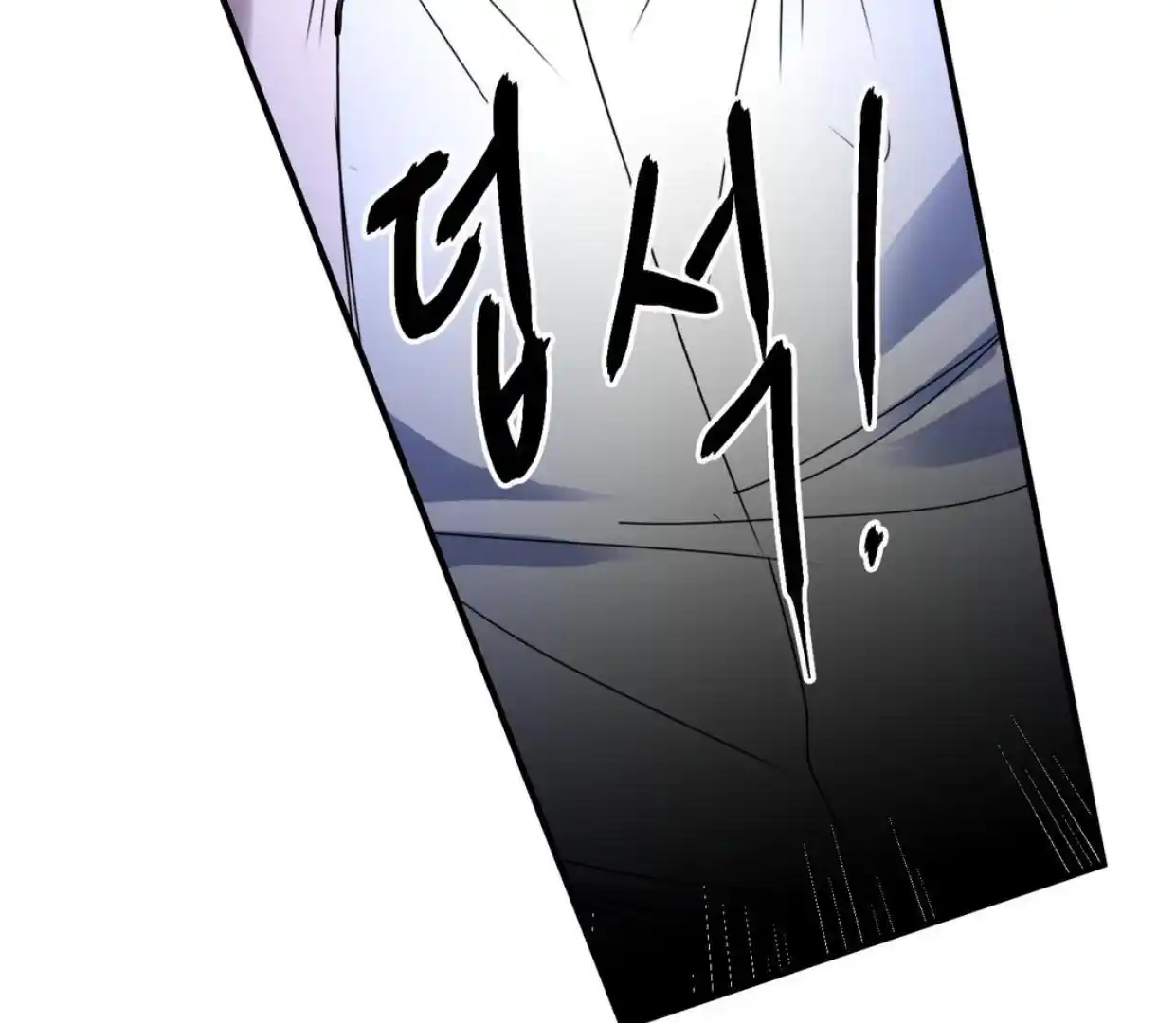 Yian’s Restraint Chapter 4 - Page 40 in English