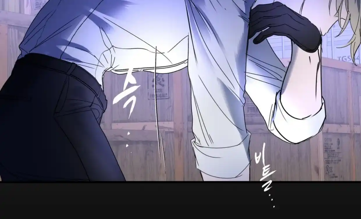 Yian’s Restraint Chapter 4 - Page 60 in English
