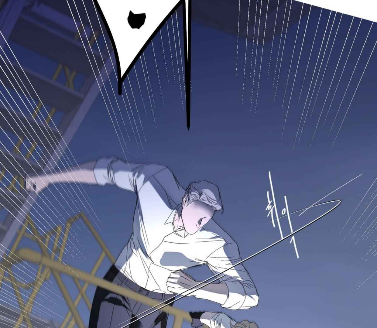 Yian’s Restraint Chapter 4 - Page 79 in English