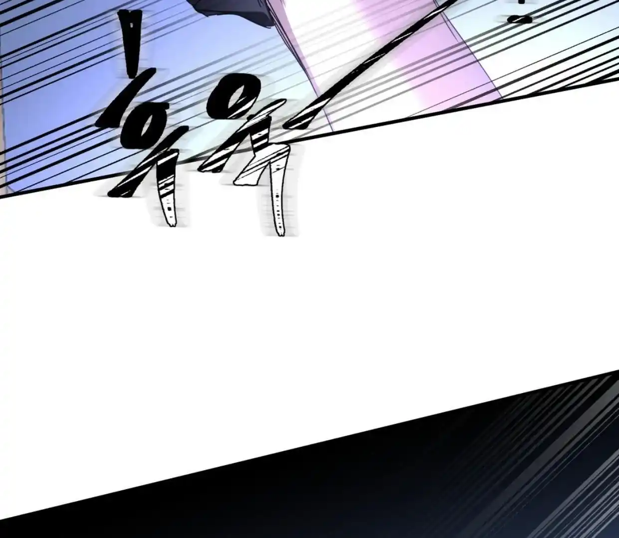 Yian’s Restraint Chapter 4 - Page 84 in English