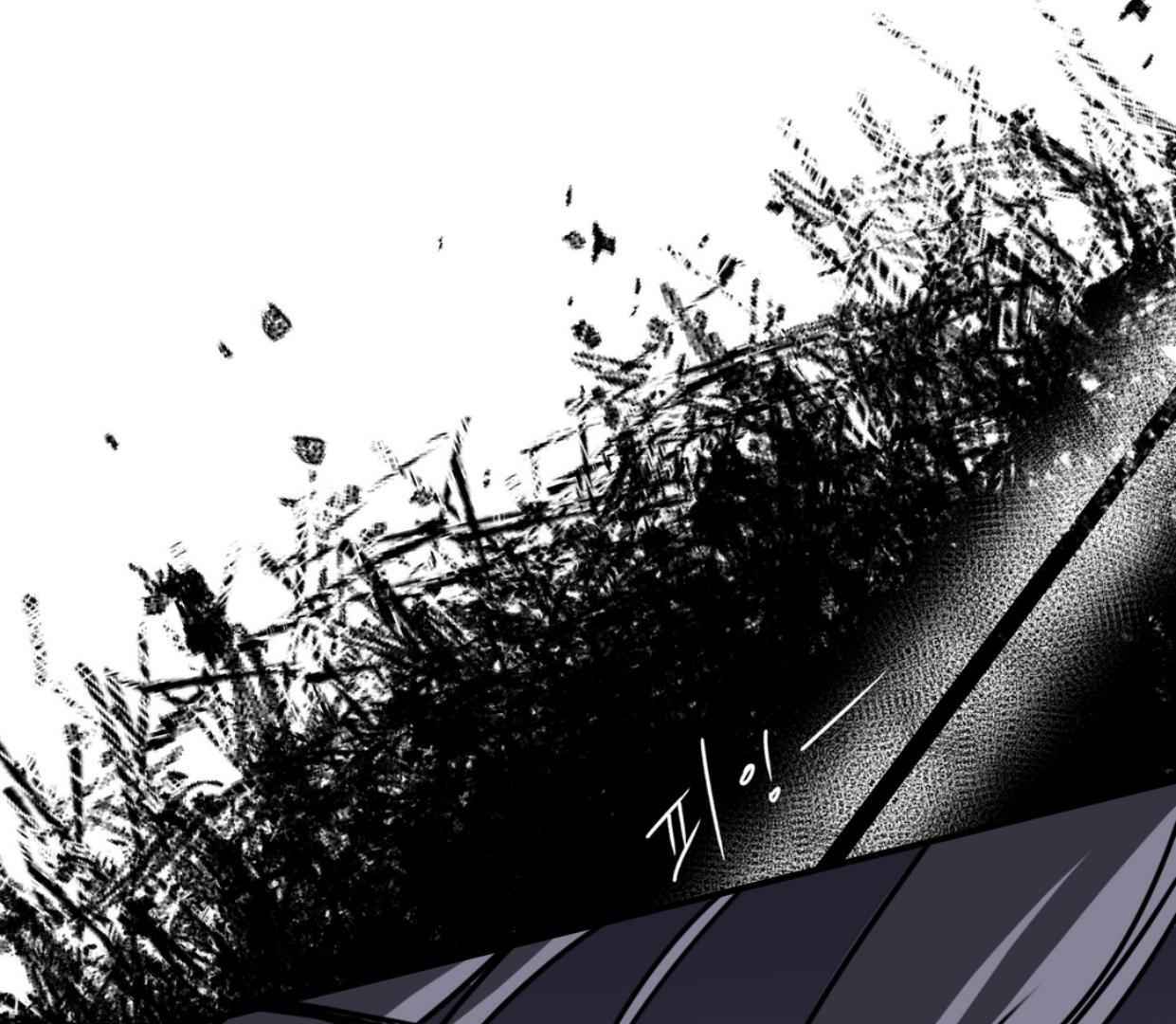 Yian’s Restraint Chapter 4 - Page 97 in English